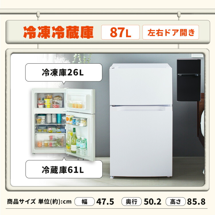 楽天市場】【新品】家電セット 一人暮らし 3点セット 冷蔵庫 洗濯機