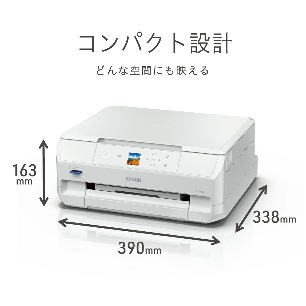 楽天市場】【リファービッシュ品】エプソン｜ EP-716A カラー