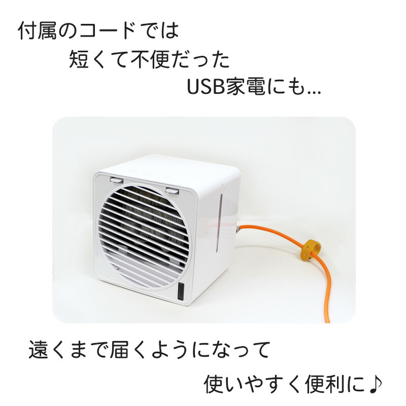 楽天市場】送料無料 【USB type-C ケーブル 2m オレンジ 橙色】200cm