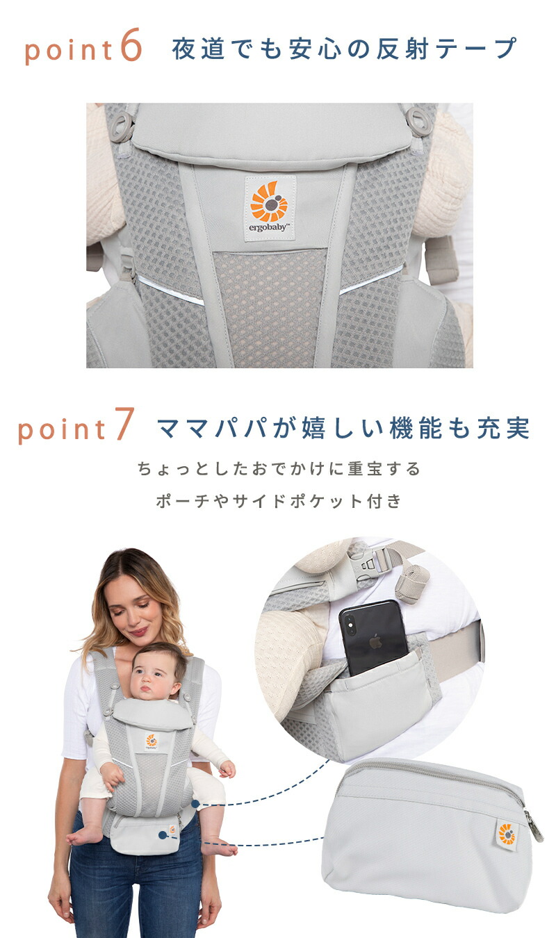 楽天市場】【公式】 エルゴベビー オムニ ブリーズ オニキスブラック