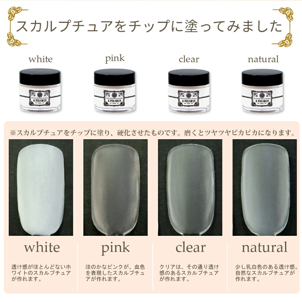 ネイルダンス アクリルパウダー スカルプ クリア ネイリスト向け