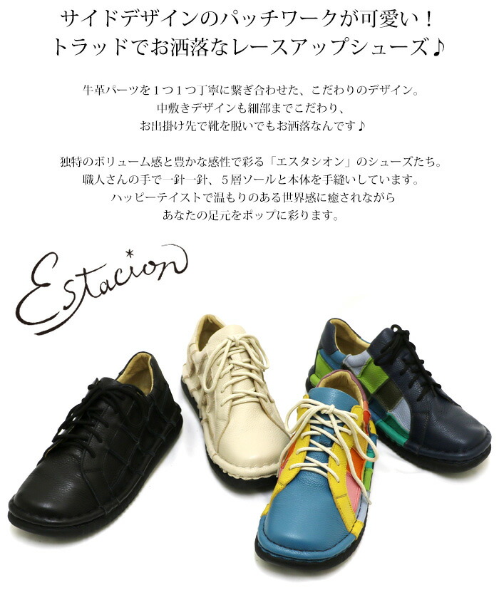 楽天市場】【送料無料】メンズ・Estacion〜エスタシオン〜・パッチ
