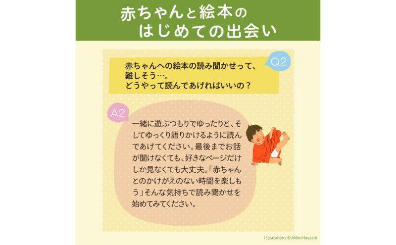 楽天市場】【ふるさと納税】福音館の「0.1.2.えほん」5冊セット (0～2