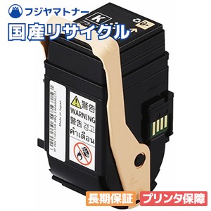 楽天市場】docuprint c3350 カートリッジ（プリンター・FAX用インク