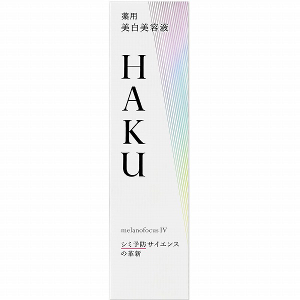hakuメラノフォーカスiv」の人気商品一覧 | 安い商品を通販サイトから
