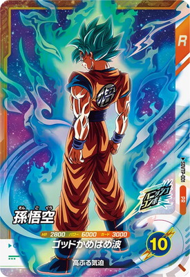 楽天市場】ドラゴンボールスーパーダイバーズ SDVTP-001 孫悟空 PR