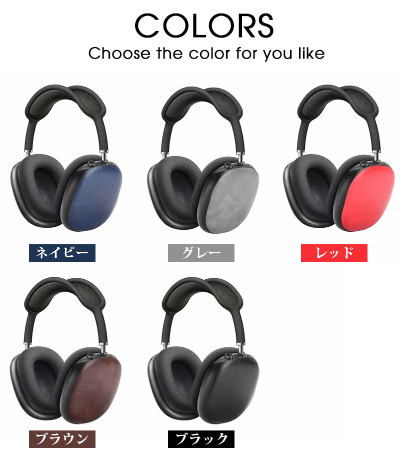 楽天市場】AirPods Max ケース airpods max ケース エアーポッズプロ