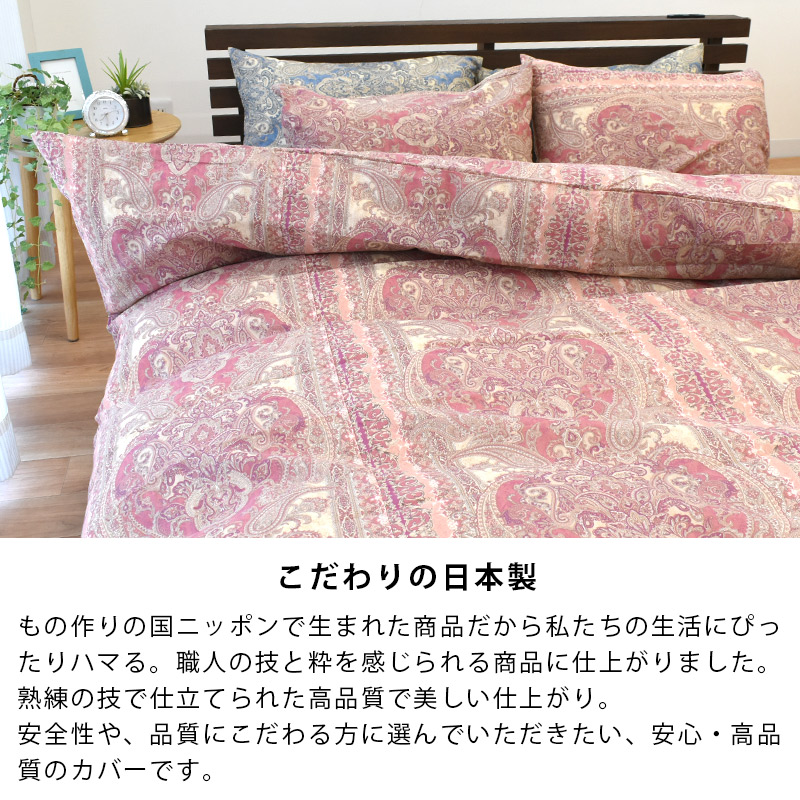 楽天市場】【3/1限定！クーポンで11％OFF】日本製 綿100％ 掛け布団
