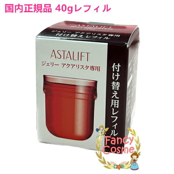 楽天市場】【国内正規品・宅急便送料無料】富士フイルム アスタリフト