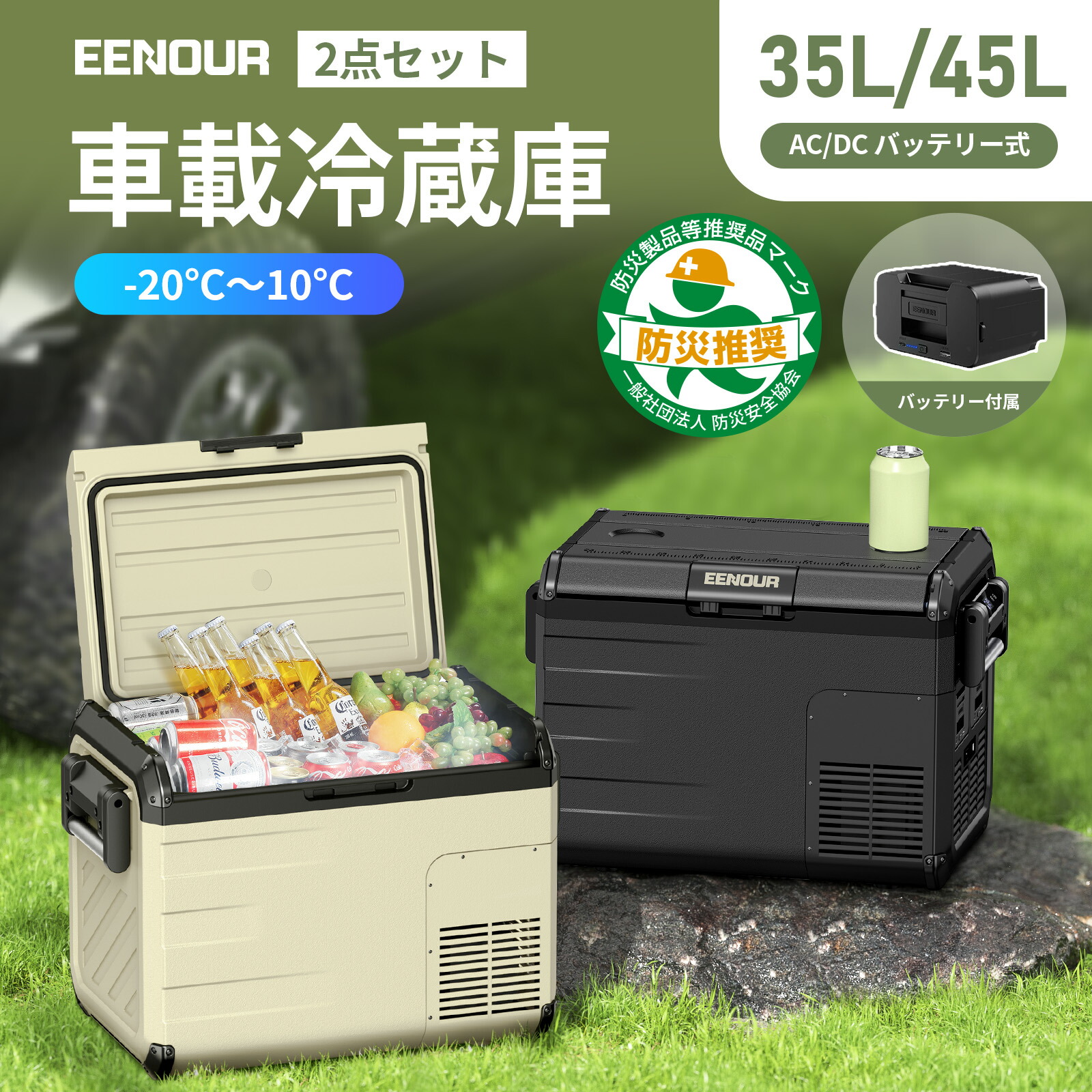 楽天市場】ポータブル冷蔵庫 18L 車載冷蔵庫 18L -22℃〜10℃ 冷凍冷蔵庫