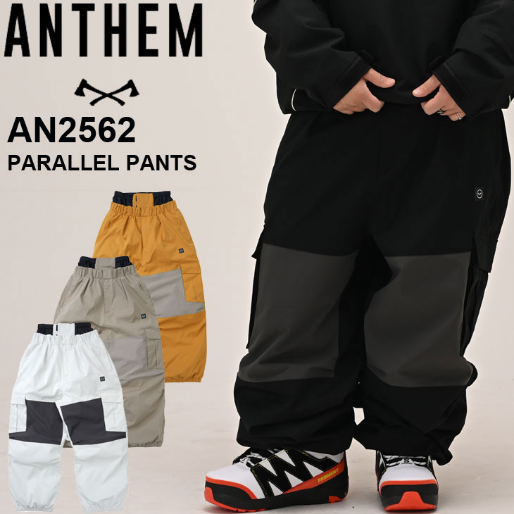楽天市場】25-26 アンセム ANTHEM スノボ ウェアー パンツ PARALLEL