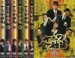 楽天市場】ナニワ金融道 dvd（TVドラマ｜DVD）：CD・DVDの通販