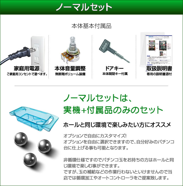 楽天市場】SANKYO Pフィーバーかぐや様は告らせたい 枠色不問 中古