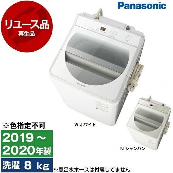 楽天市場】nafr80h8 パナソニックの通販