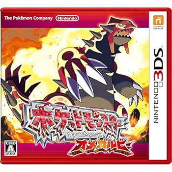 楽天市場】ポケットモンスター オメガルビー（ホビー）の通販