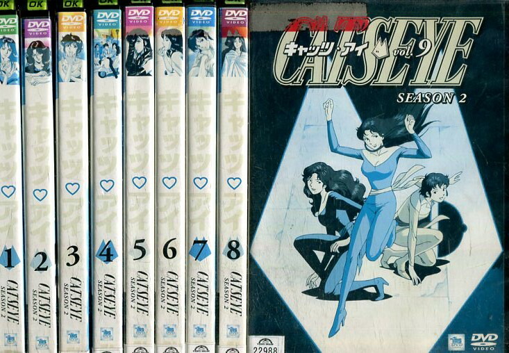 楽天市場】CAT'S EYE Season 2 キャッツ・アイ シーズン2【全9巻セット