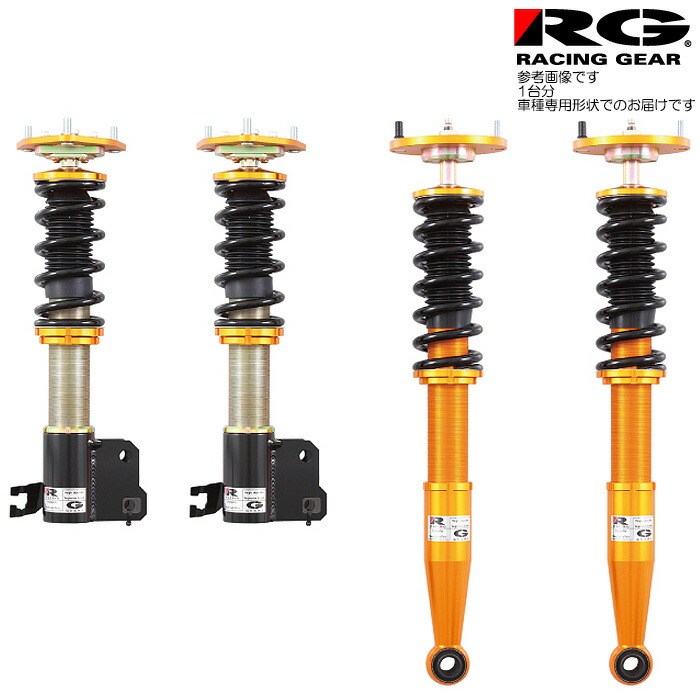 楽天市場】RG 車高調 ZXダンパー サーキット仕様 [クラウン JZS171