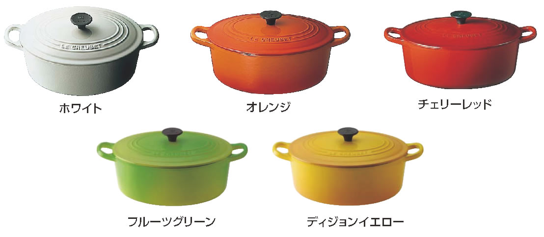 ル・クルーゼ ココット・オーバル 27cm 2502-27 [チェリーレッド] (鍋