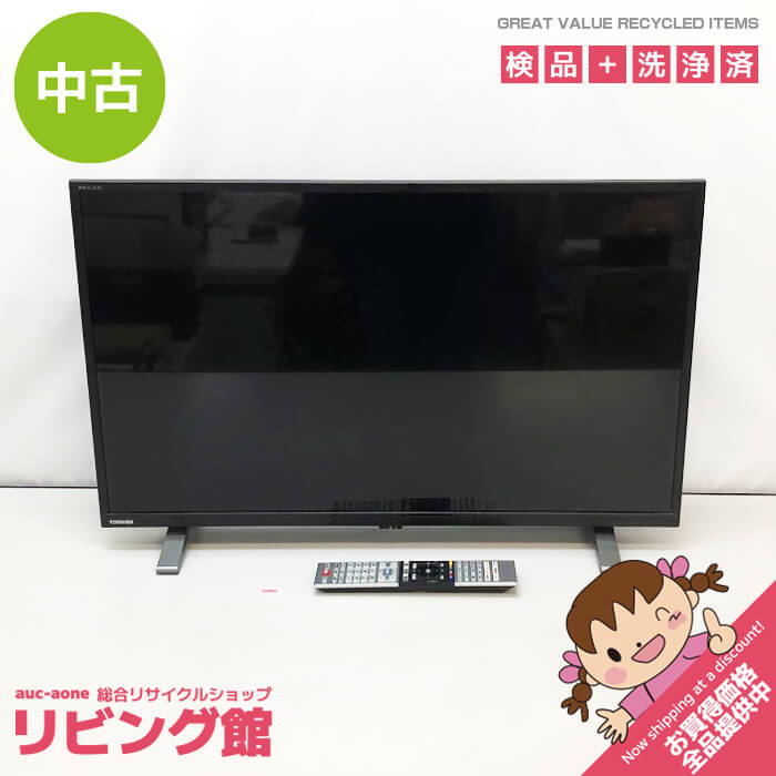 楽天市場】レグザ 32v34（テレビ｜TV・オーディオ・カメラ）の通販