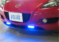 楽天市場】【VELIAS】市光工業 LEDデイタイムランプ タイプ