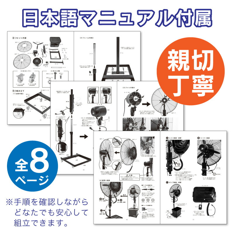 楽天市場】【一年保証】ミストファン 業務用 屋外 ミスト 大型ミスト