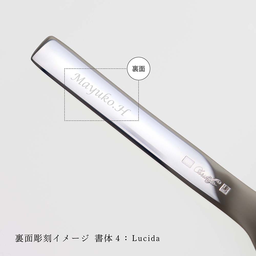 楽天市場】【正規店入荷】【名入れ代込】Christofle クリストフル ペア
