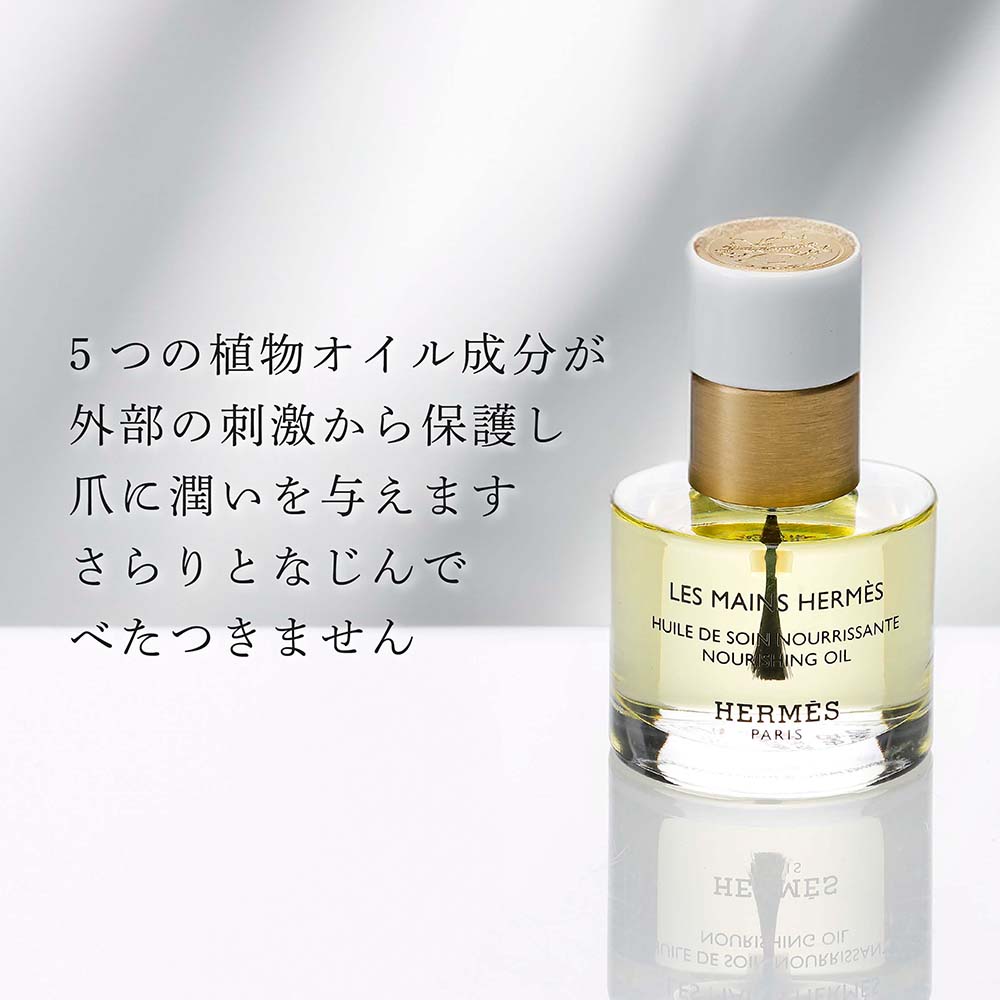 楽天市場】【正規店入荷】【名入れ代込】HERMES エルメス ネイル