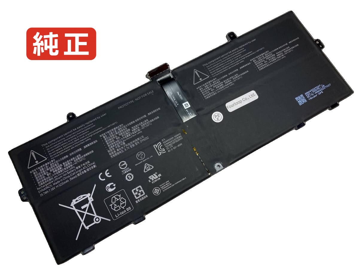 楽天市場】【純正】Surface laptop go 3 7.58V 39.7Wh microsoft