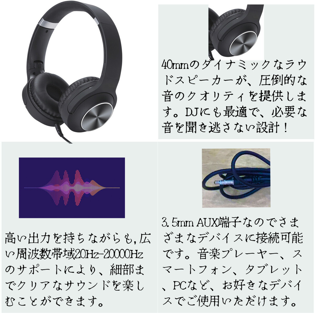 楽天市場】4大特典付 【初心者全部入りスピーカー・ヘッドホンセット