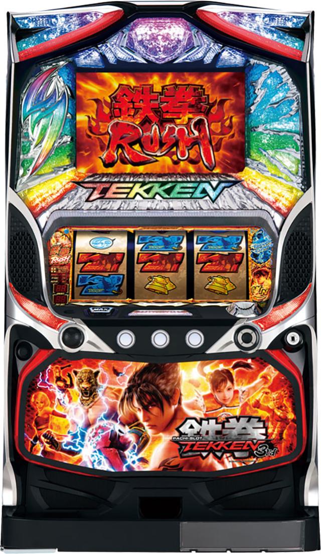 楽天市場】スロット鉄拳3の通販