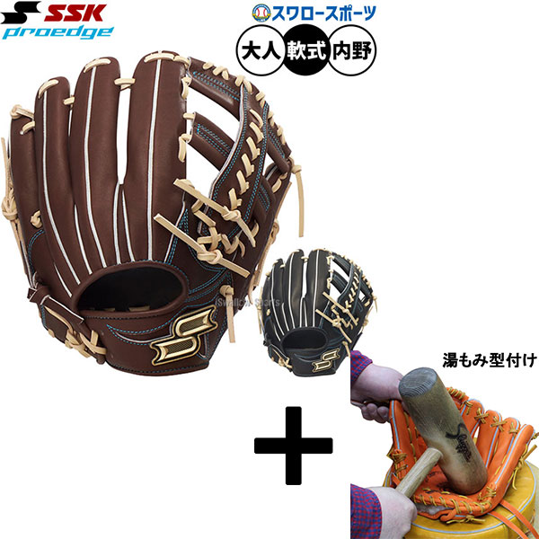 野球グローブ SSK 軟式 内野手 一般 軟式グローブ」の人気商品一覧
