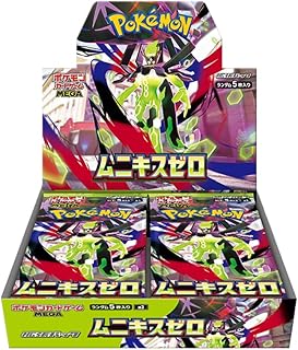 楽天市場】新品カード ドラゴンボールスーパーカードゲーム
