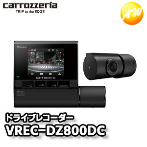 楽天市場】VREC-DZ800DC 前後2カメラドライブレコーダー Pioneer
