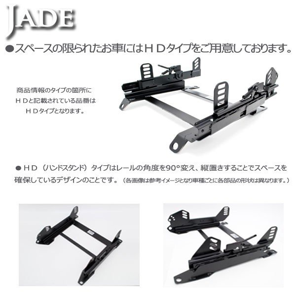 楽天市場】カワイ製作所 フルバケ用シートレール 日産 ローレル C33