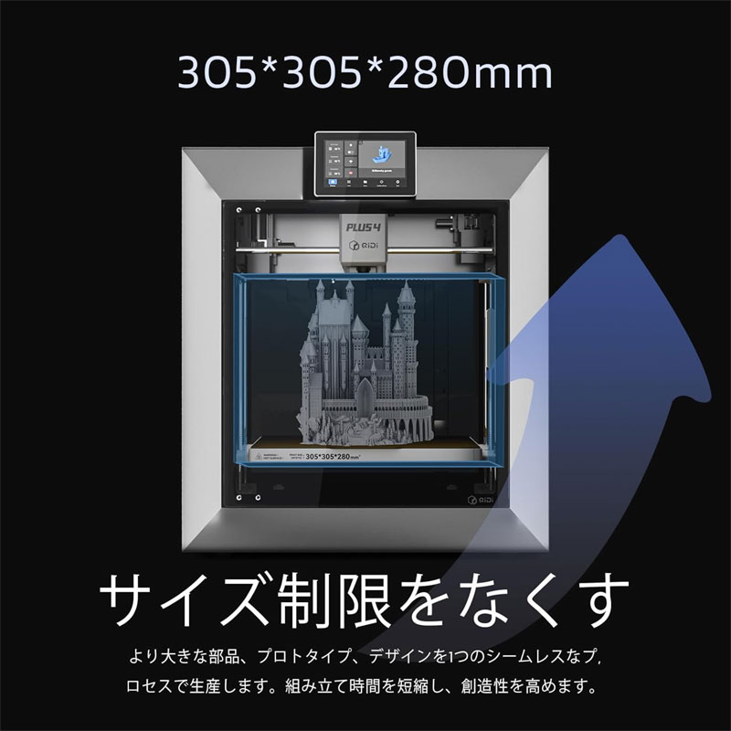 楽天市場】QIDI TECHNOLOGY/チーディーテクノロジー X-PLUS4 3D