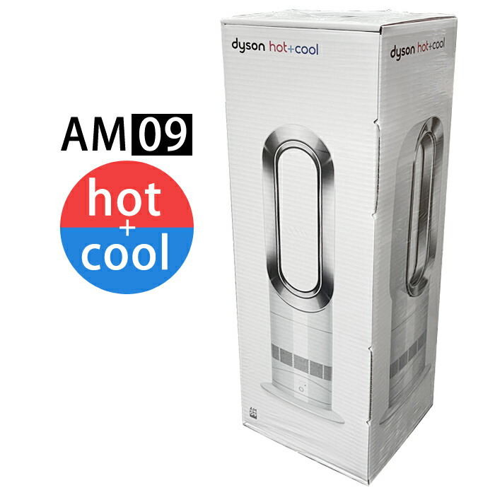 楽天市場】【即納】ダイソン ファンヒーター hot＋cool AM09WN 扇風機