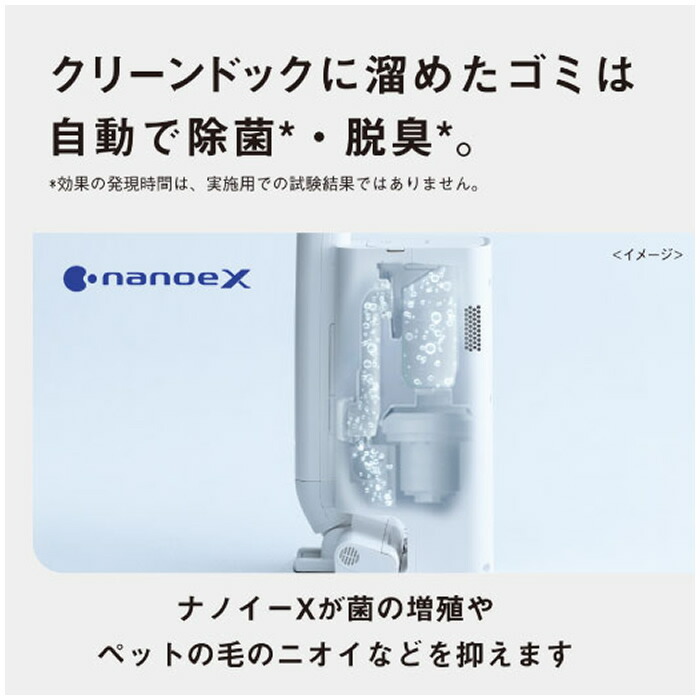 楽天市場】パナソニック セパレート型コードレススティック掃除機