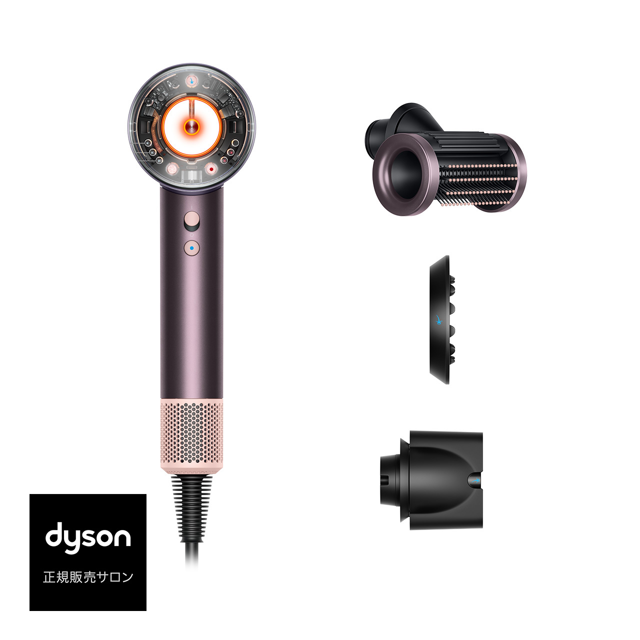 楽天市場】【10%OFF対象】Dyson Supersonic NuralShine ヘアドライヤー