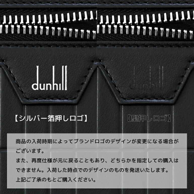 楽天市場】ダンヒル dunhill クロスショルダー バッグ メンズ カドガン