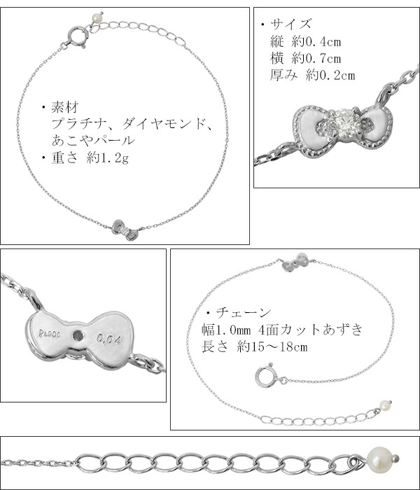 楽天市場】ハローキティ プラチナ あこやパール ダイヤモンド