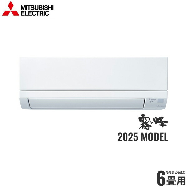MSZ-GV2225-W GV」の人気商品一覧 | 安い商品を通販サイトから探す