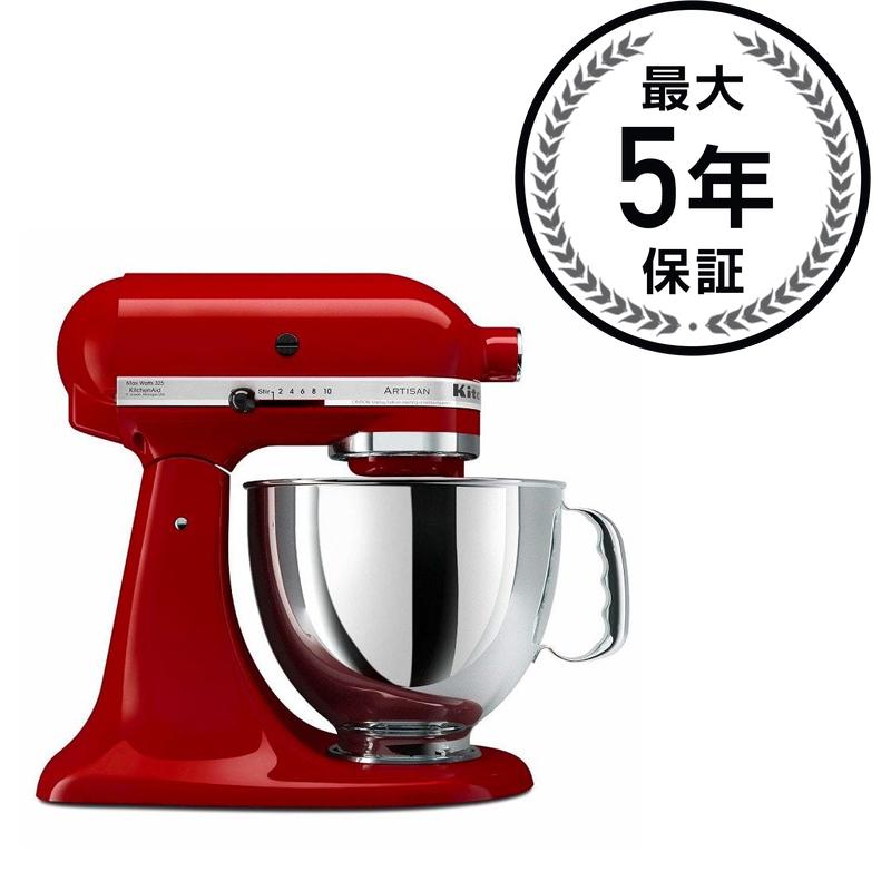楽天市場】キッチンエイド スタンドミキサー アルチザン 4.8L