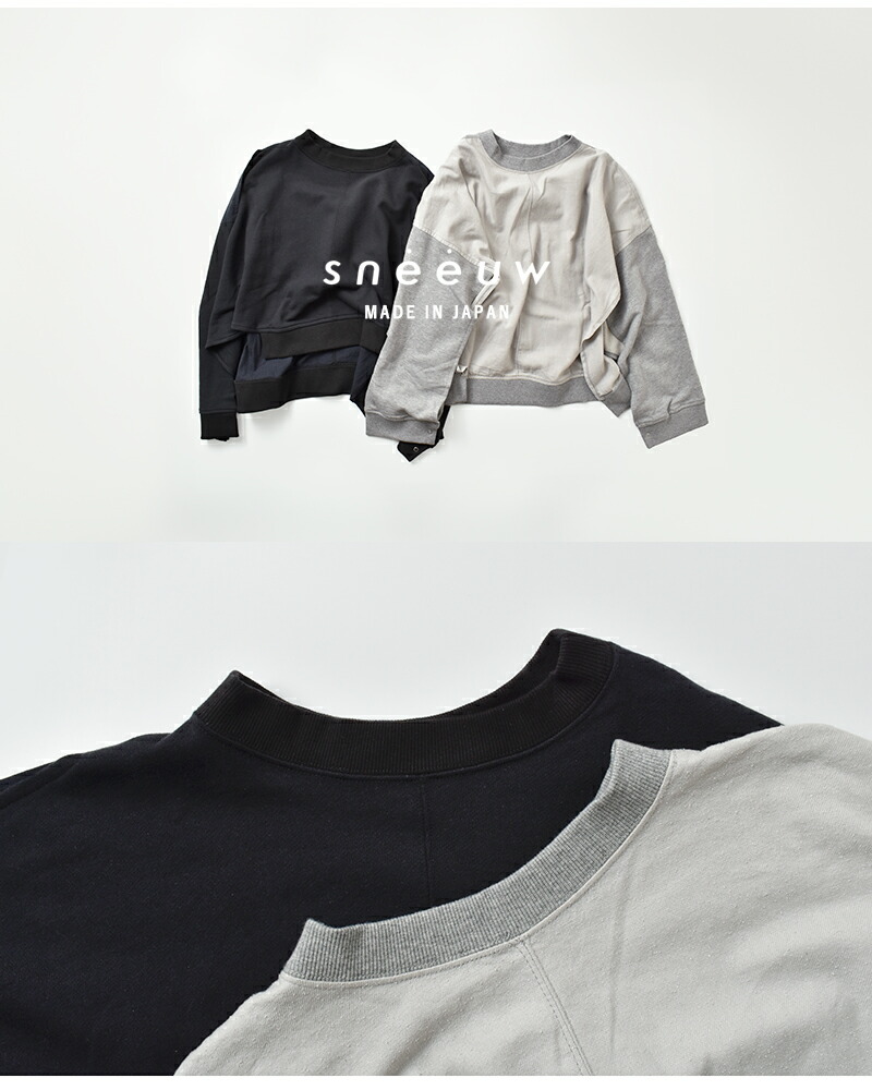 楽天市場】セール【30%OFF】sneeuw スニュウ コットン シルク ポスト