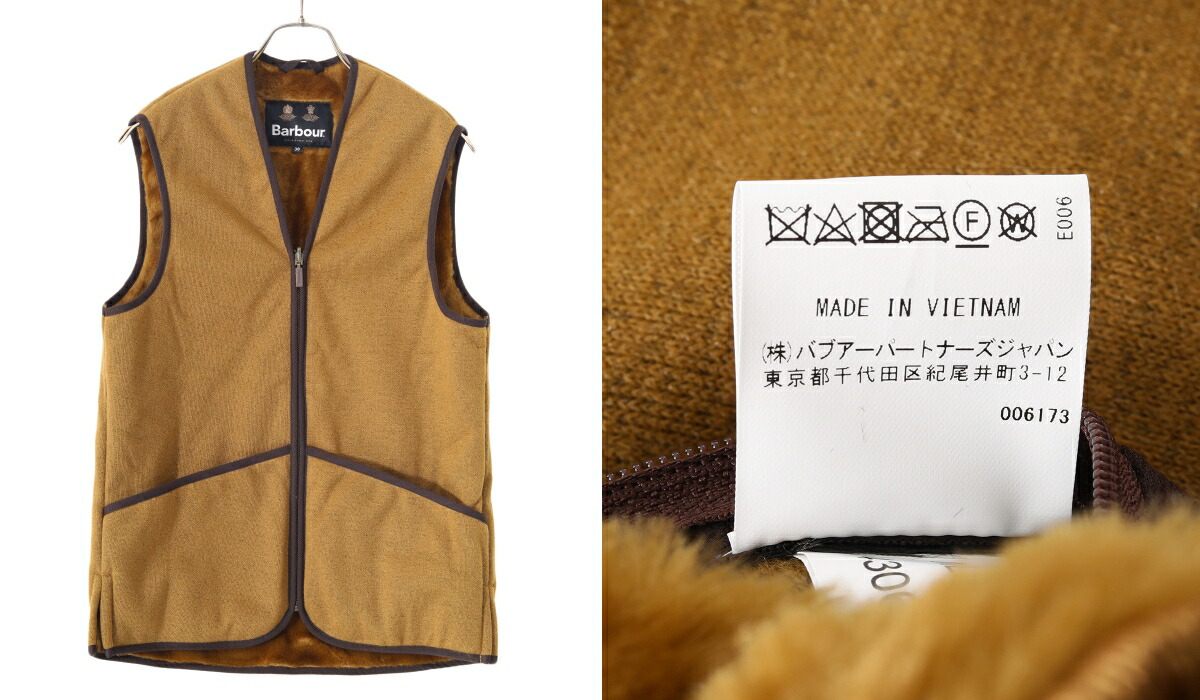 楽天市場】[送料無料]Barbour : WARM PILE WAISTCOAT ZIP-IN LINER