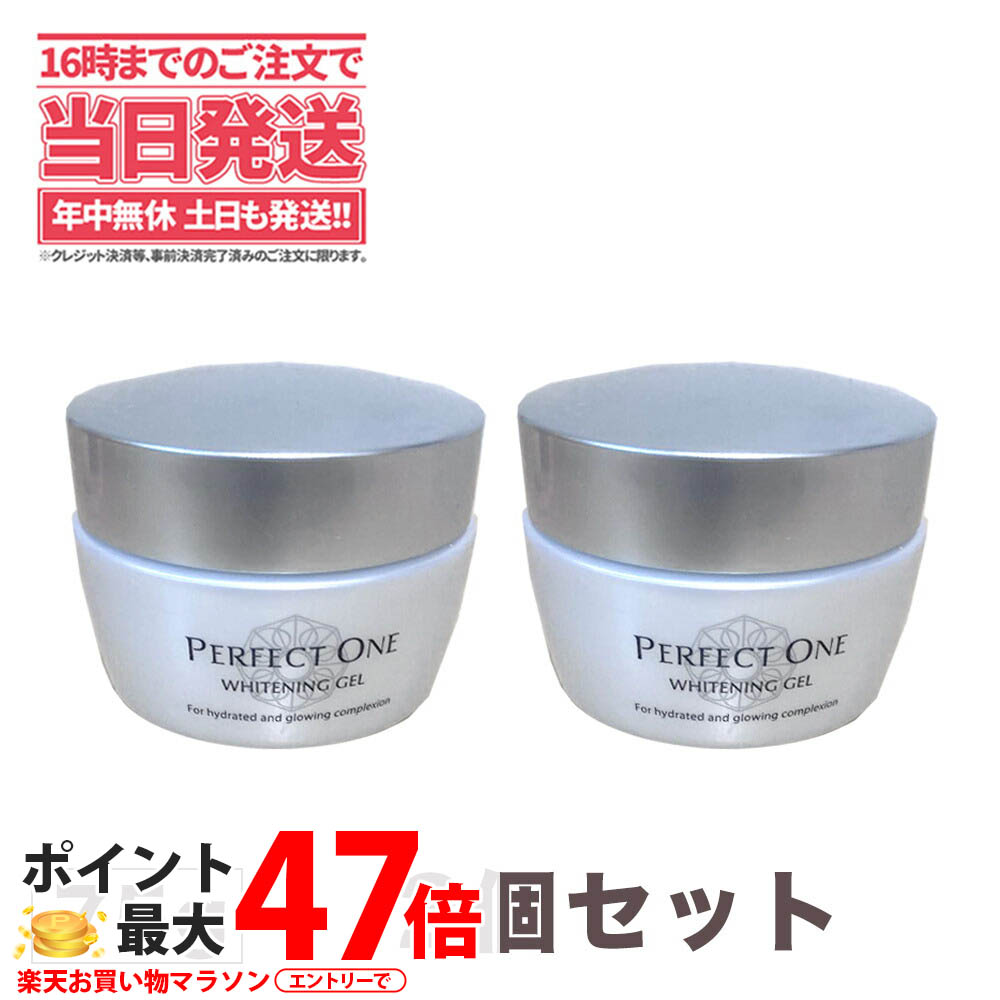 楽天市場】【国内正規品】POLA ポーラ B.A デイセラムL ブライトアップ