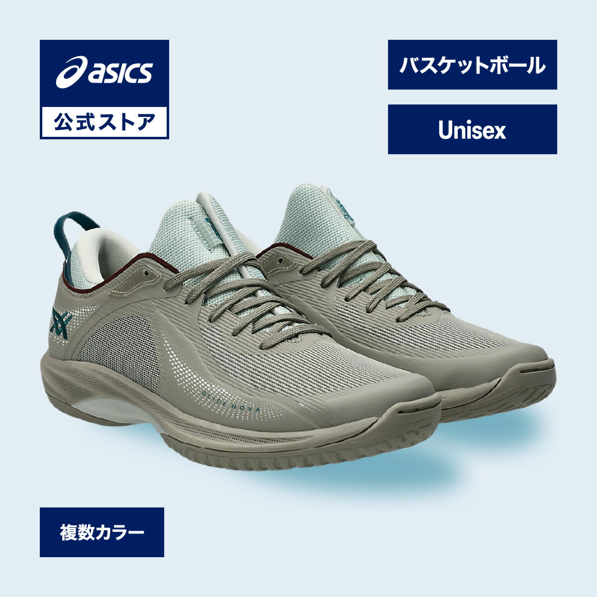 楽天市場】asics glidenova ffの通販