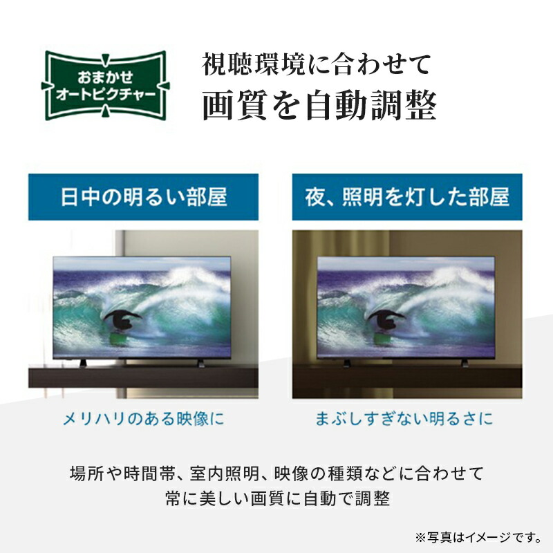 楽天市場】液晶テレビ 50インチ regza 4K液晶レグザ 50V型 東芝