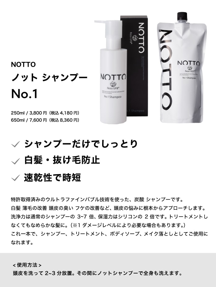 楽天市場】【A倉庫】【公式/正規販売店】【詰替用】No.1 ノット