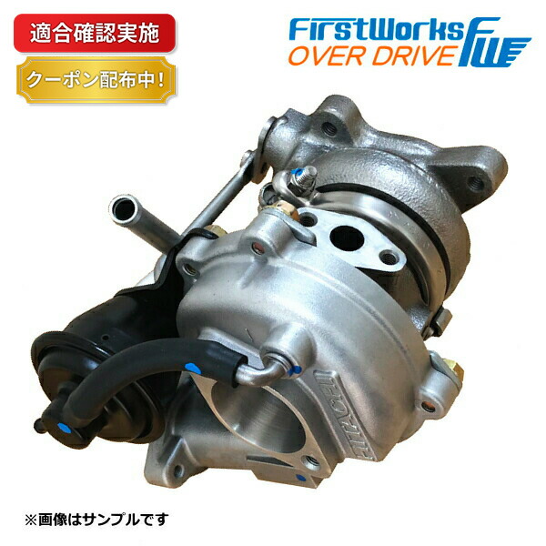 楽天市場】【送料無料】スポーツ タービン ターボ スズキ ワゴンR