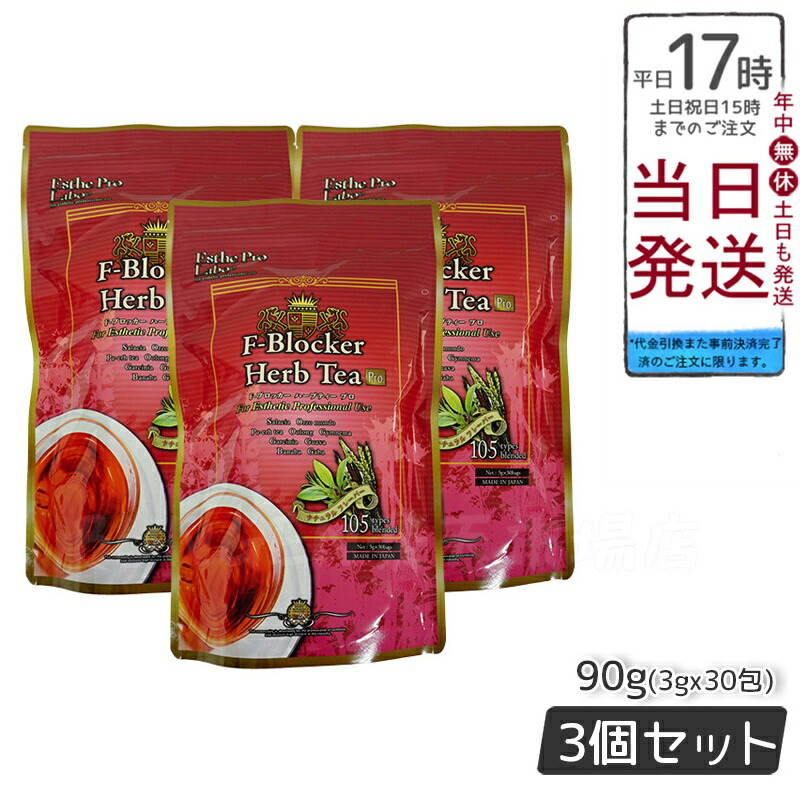 楽天市場】イーピーエッセンス・fxハーフ 30mlの通販